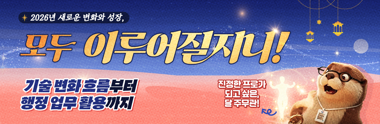 모두 이루어질지니